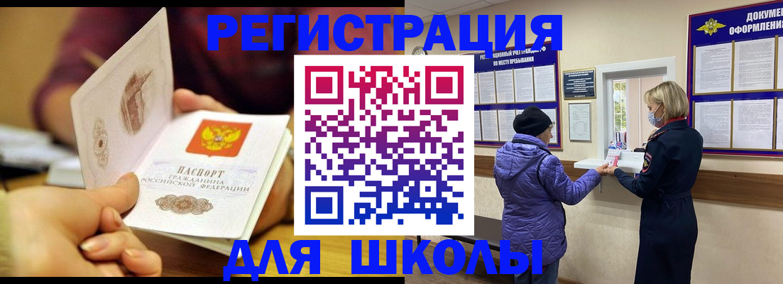 временная регистрация 2025 в Коряжме