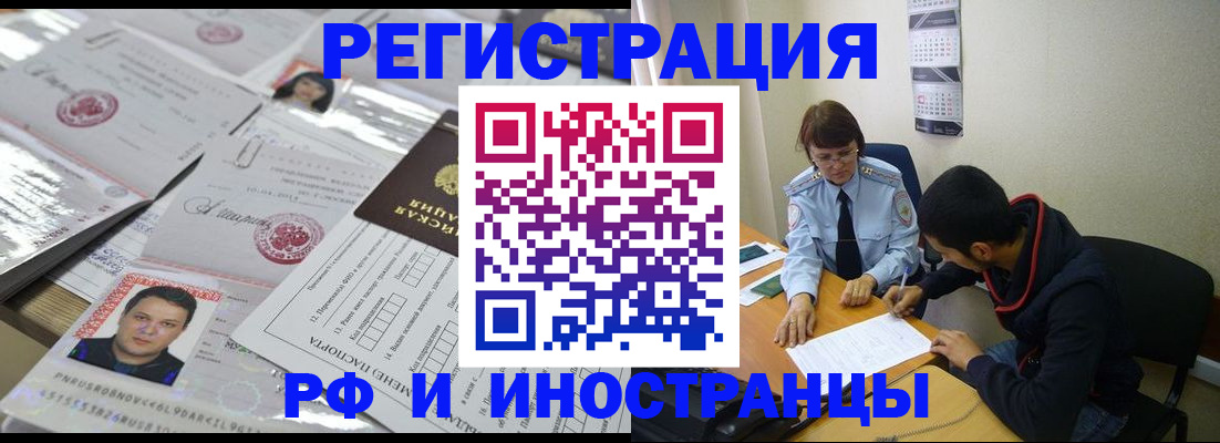 прописка гарантия в Коряжме