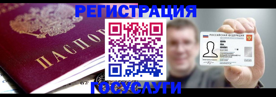 пропишу в квартире в Коряжме