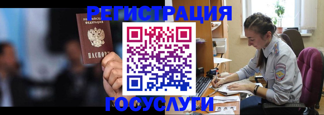 временная регистрация адрес в Коряжме