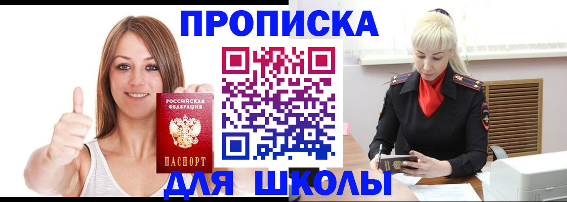 временная регистрация в Коряжме